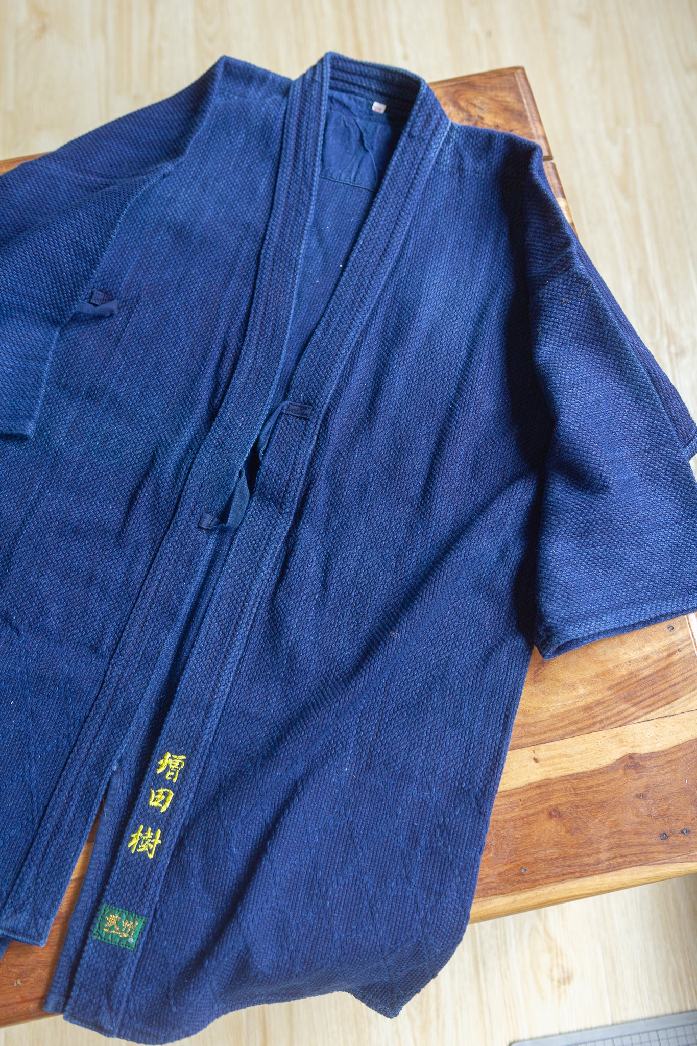 藍 染 刺 子 剣 道 服